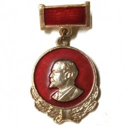 Значок Портрет Ленина на красном фоне (подвес)
