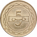 Бахрейн 5 филсов 2007 год
