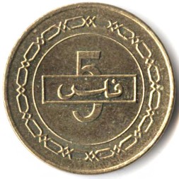 Монета Бахрейн 5 филсов 2007 год