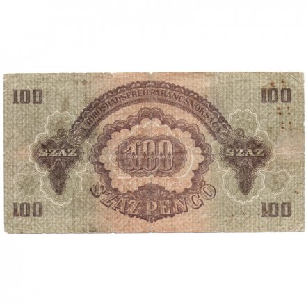 Венгрия 100 пенгё 1944 год (Советская оккупация) - F