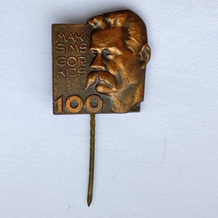 Значок. Максим Горький 100 лет (игла)