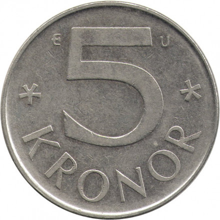 Швеция 5 крон 1985 год - Король Карл XVI Густав