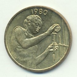 Западная Африка 25 франков 1980 год - Лаборант
