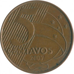 Бразилия 5 сентаво 2007 год 