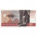 Египет 10 фунтов 1974 год - UNC