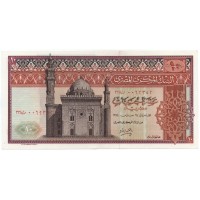 Египет 10 фунтов 1974 год - UNC