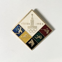 Значок "Виды спорта. Олимпийские игры 1980. Москва."