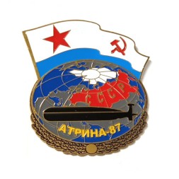 Знак Подводная лодка учения Атрина-87