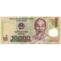 Вьетнам 10000 донгов 2014 год - Хо Ши Мин. Морские нефтяные вышки VF+