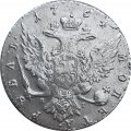 1 рубль 1764 год СПБ-TI-ЯI Екатерина II (1762 - 1796) - VF