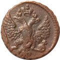 Денга 1748 год Елизавета Петровна (1741 - 1762) - XF+
