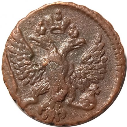 Денга 1748 год Елизавета Петровна (1741 - 1762) - XF+