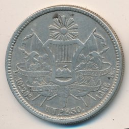 Гватемала 1 песо 1866 год