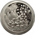 Беларусь 1 рубль 2019 год - Мир глазами детей