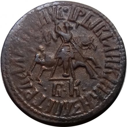 1 копейка 1712 год БК Пётр I (1699 - 1725) - VF+