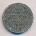 Марокко 50 сантимов 1921 год (нет отметки «молния»)