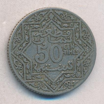 Марокко 50 сантимов 1921 год (нет отметки «молния»)