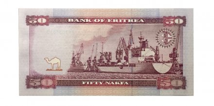 Эритрея 50 накфа 2004 год - UNC