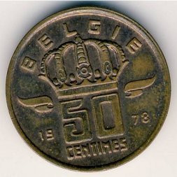 Бельгия 50 сантимов 1978 год BELGIE