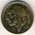 Бельгия 50 сантимов 1978 год BELGIE