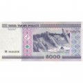 Беларусь 5000 рублей 2000 год - без модификация - XF