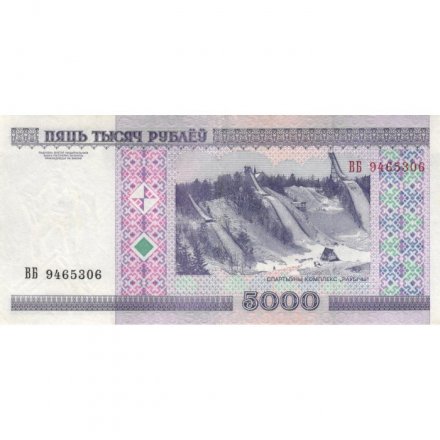 Беларусь 5000 рублей 2000 год - без модификация - XF
