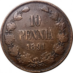 Финляндия 10 пенни 1891 год - Александр III - XF-