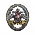 Знак отличия Тыла ВС РФ