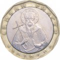 Болгария 1 лев 2002 год - Иоанн Рыльский
