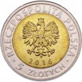 Польша 5 злотых 2016 год - Замок Поморских князей в Штеттине