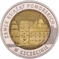 Польша 5 злотых 2016 год - Замок Поморских князей в Штеттине