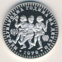 Болгария 10 левов 1979 год