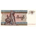 Мьянма (Бирма) 5 кьят 1997 год - Лев Чинте. Игра в мяч UNC