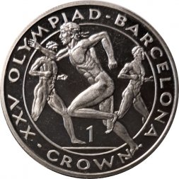 Гибралтар 1 крона 1992 год - XXV Летние Олимпийские игры, Барселона 1992. Бег