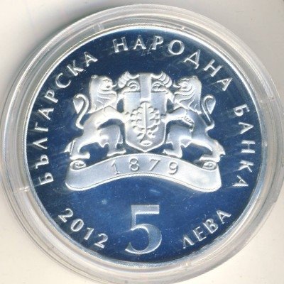 Болгария 5 левов 2012 год