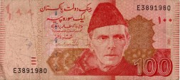 Пакистан 100 рупий 2006 год