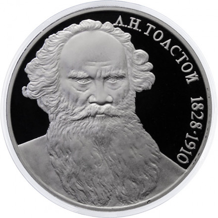 СССР 1 рубль 1988 год - 160 лет со дня рождения Л.Н. Толстого (Proof)
