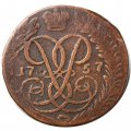 2 копейки 1757 год (номинал под Св. Георгием, гурт ЕМД) Елизавета Петровна (1741 - 1762) - VF