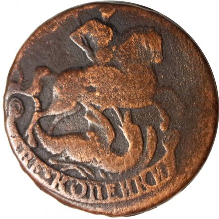 2 копейки 1757 год (номинал под Св. Георгием, гурт ЕМД) Елизавета Петровна (1741 - 1762) - VF