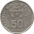 Португалия 50 эскудо 1988 год - Парусник