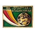 Значок ФК &quot;Спартак&quot; Владикавказ
