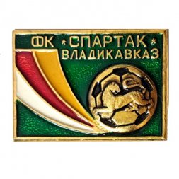 Значок ФК "Спартак" Владикавказ