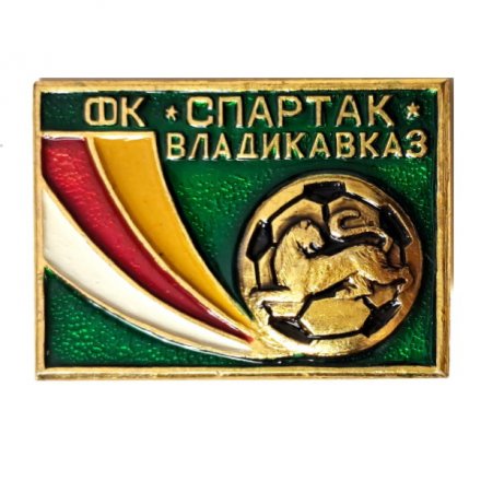Значок ФК &quot;Спартак&quot; Владикавказ