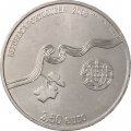 Португалия 2,5 евро 2008 год - ЮНЕСКО. Винодельческий регион Альто-Дору
