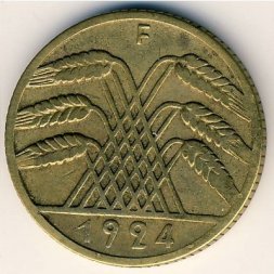Веймарская республика 10 рентенпфеннигов 1924 год (F)