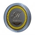 Марина - гравированная монета 10 рублей (в сувенирной упаковке)