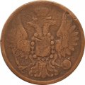 2 копейки 1859 год ЕМ Александр II (1855 - 1881) - орел старого образца - F