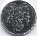 Литва 1,5 евро 2017 год - Ярмарка Казюкаса