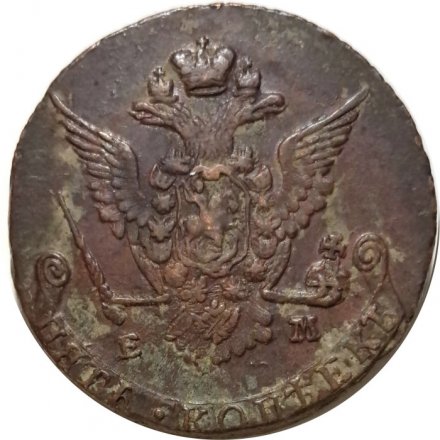 5 копеек 1778 год ЕМ Екатерина II (1762 - 1796) - орёл 1770-1777, старого образца - VF+