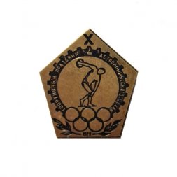 Значок X Спортивный праздник астрономического цеха. 1972